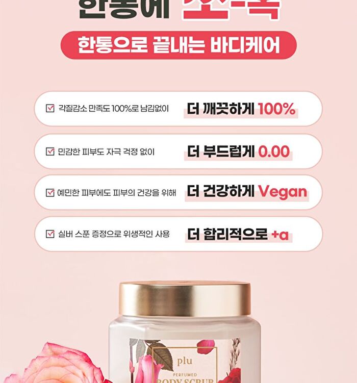 Perfumed Sugar Body Scrub - 2 Types - Fleur Soap