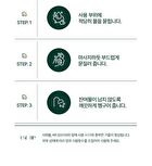 Body Scrub - 4 Types - White Musk
