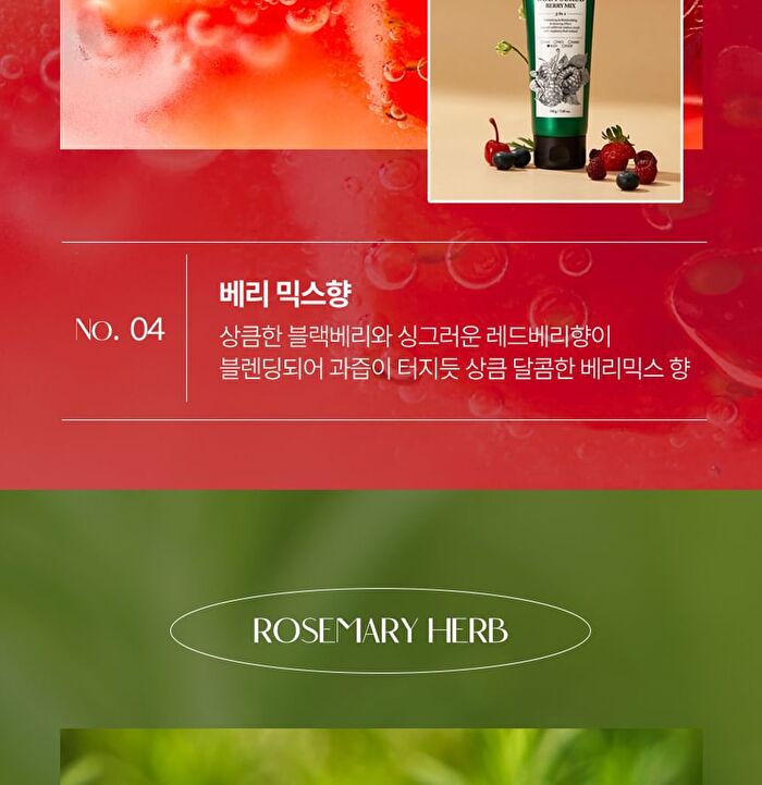 Body Scrub - 4 Types - Berry Mix
