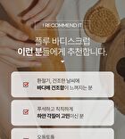 Body Scrub - 4 Types - Cotton Blossom