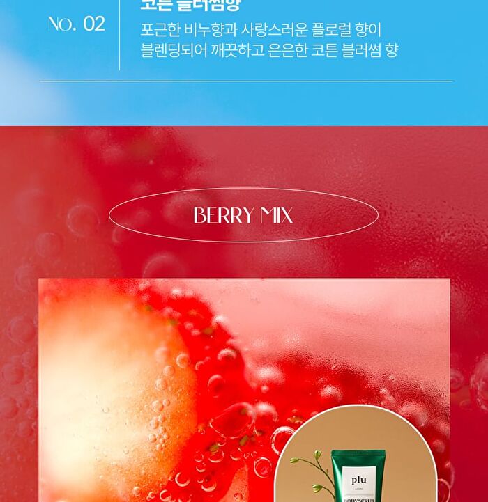 Body Scrub - 4 Types - Cotton Blossom