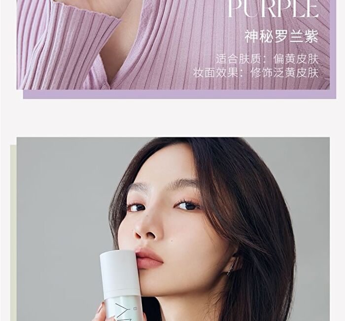 Airy Moisturizing UV Makeup Base SPF20 PA+++ - 3 Colors - 03# Pink - 30g