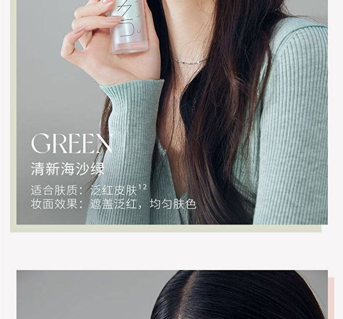 Airy Moisturizing UV Makeup Base SPF20 PA+++ - 3 Colors - 03# Pink - 30g