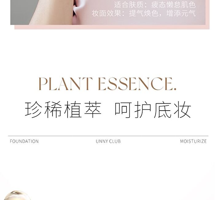 Airy Moisturizing UV Makeup Base SPF20 PA+++ - 3 Colors - 03# Pink - 30g