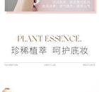 Airy Moisturizing UV Makeup Base SPF20 PA+++ - 3 Colors - 03# Pink - 30g