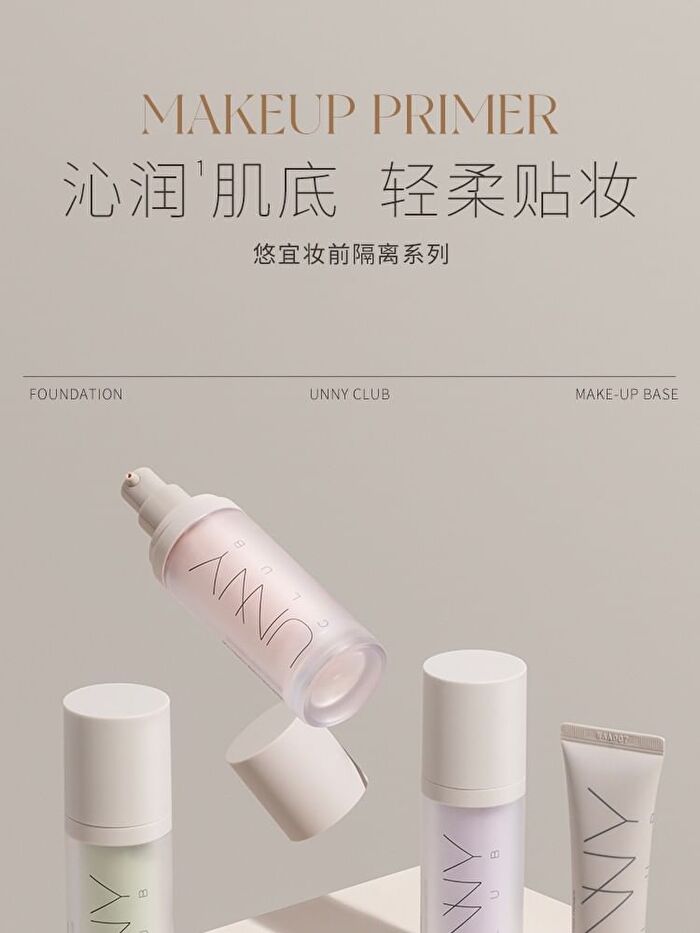 Airy Moisturizing UV Makeup Base SPF20 PA+++ - 3 Colors - 03# Pink - 30g
