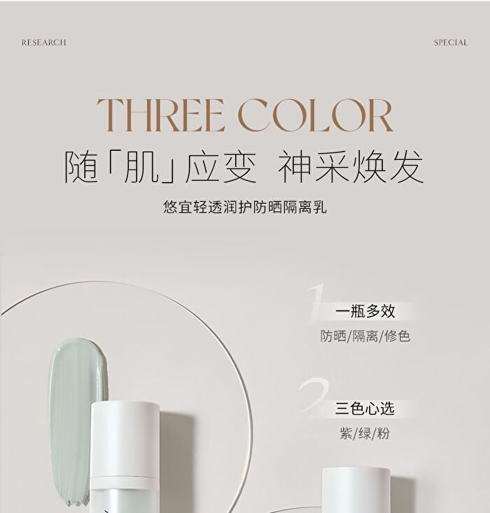 Airy Moisturizing UV Makeup Base SPF20 PA+++ - 3 Colors - 03# Pink - 30g