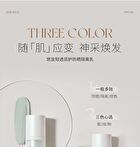 Airy Moisturizing UV Makeup Base SPF20 PA+++ - 3 Colors - 03# Pink - 30g