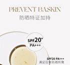 Airy Moisturizing UV Makeup Base SPF20 PA+++ - 3 Colors - 03# Pink - 30g