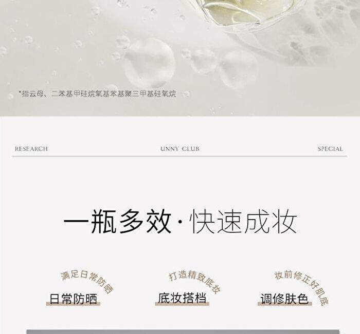 Airy Moisturizing UV Makeup Base SPF20 PA+++ - 3 Colors - 03# Pink - 30g