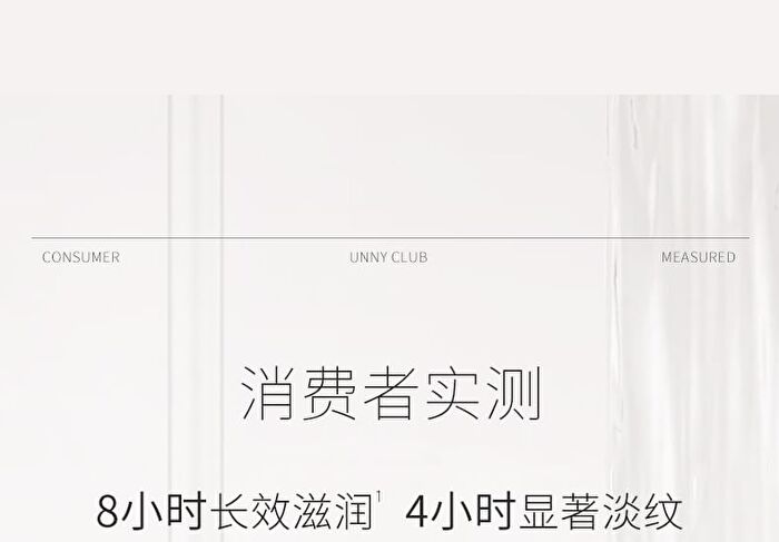 Moisture Lip Balm - 4g