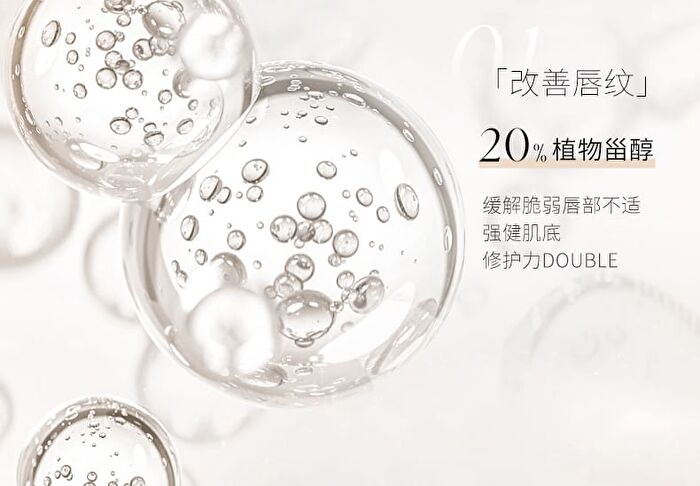 Moisture Lip Balm - 4g