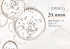 Moisture Lip Balm - 4g