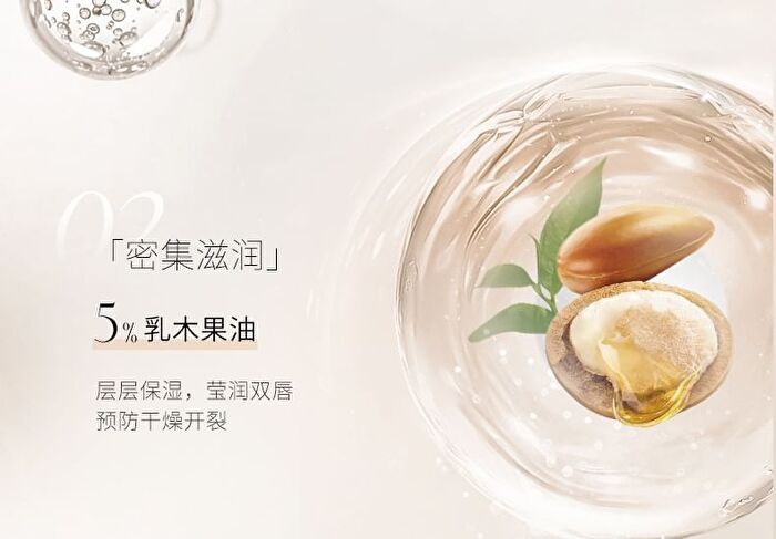 Moisture Lip Balm - 4g