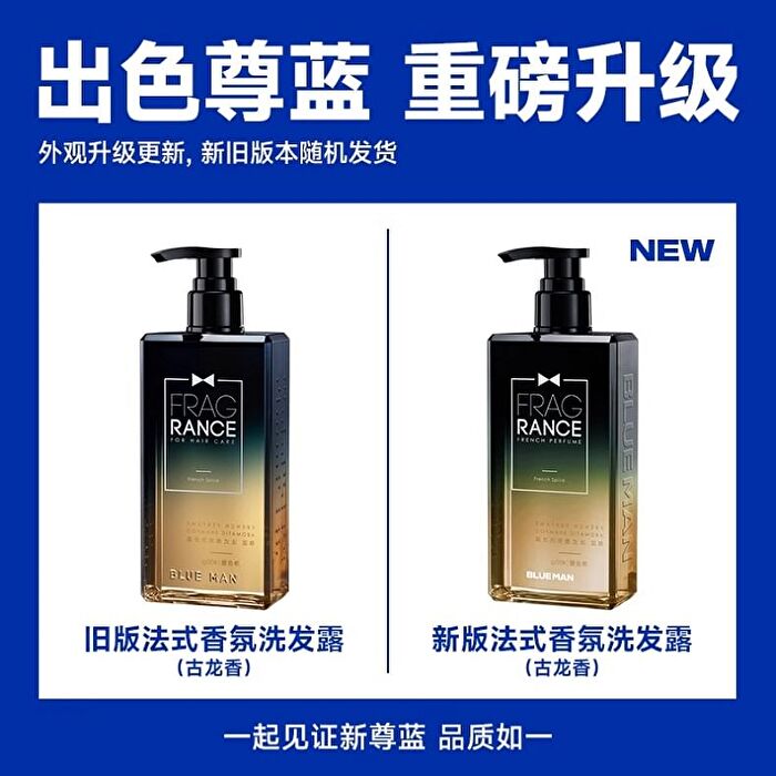 Blueman Fluffy Dandruff Remover Aromatic Shampoo - 3 Types - Cologne - 400g