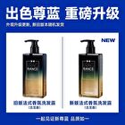 Blueman Fluffy Dandruff Remover Aromatic Shampoo - 3 Types - Cologne - 400g