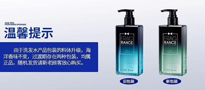 Blueman Fluffy Dandruff Remover Aromatic Shampoo - 3 Types - Cologne - 400g