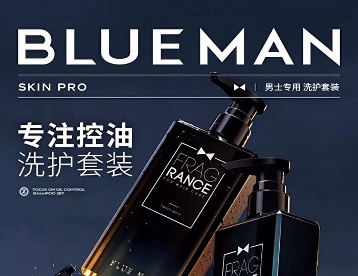 Blueman Fluffy Dandruff Remover Aromatic Shampoo - 3 Types - Cologne - 400g