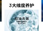 Blueman Fluffy Dandruff Remover Aromatic Shampoo - 3 Types - Cologne - 400g