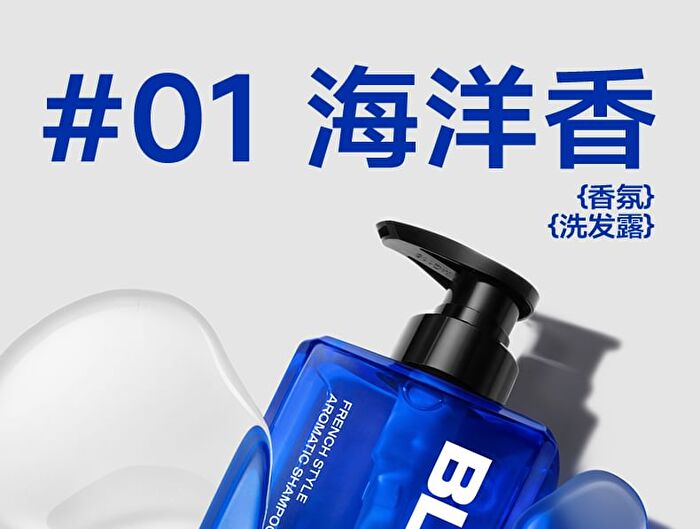 Blueman French Style Aromatic Shampoo - 2 Types - 02# Cologne - 400g