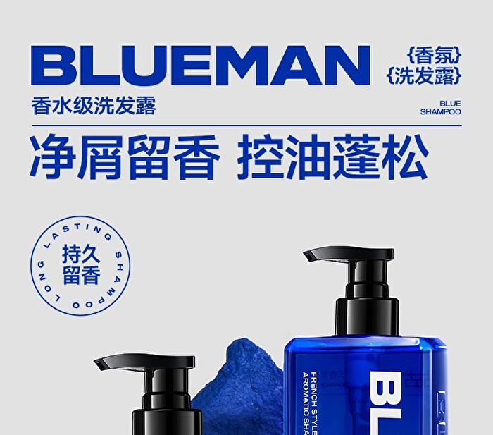 Blueman French Style Aromatic Shampoo - 2 Types - 02# Cologne - 400g