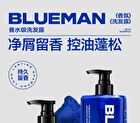 Blueman French Style Aromatic Shampoo - 2 Types - 02# Cologne - 400g