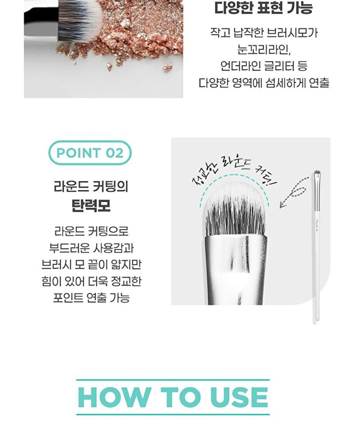 Point Eye Shadow Brush Defining 511 - 2025 Version - 1 pc