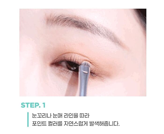 Point Eye Shadow Brush Defining 511 - 2025 Version - 1 pc