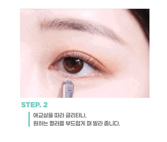 Point Eye Shadow Brush Defining 511 - 2025 Version - 1 pc