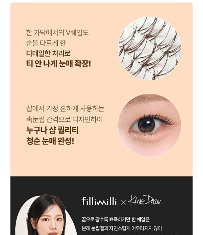 Point Piece Lashes - 2 Types - 2025 Version - #01 Pure Daily