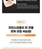 Point Piece Lashes - 2 Types - 2025 Version - #01 Pure Daily