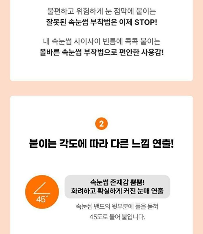 Point Piece Lashes - 2 Types - 2025 Version - #01 Pure Daily