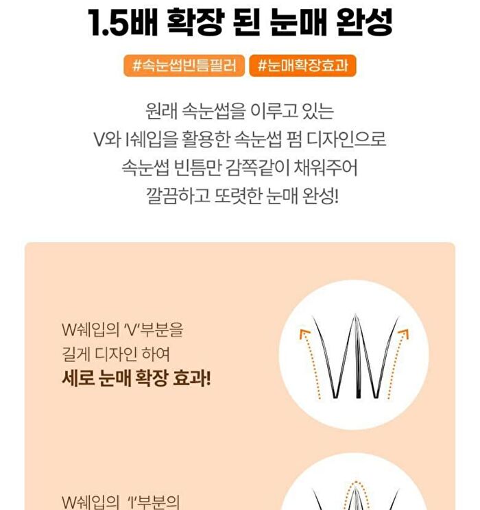 Point Piece Lashes - 2 Types - 2025 Version - #01 Pure Daily
