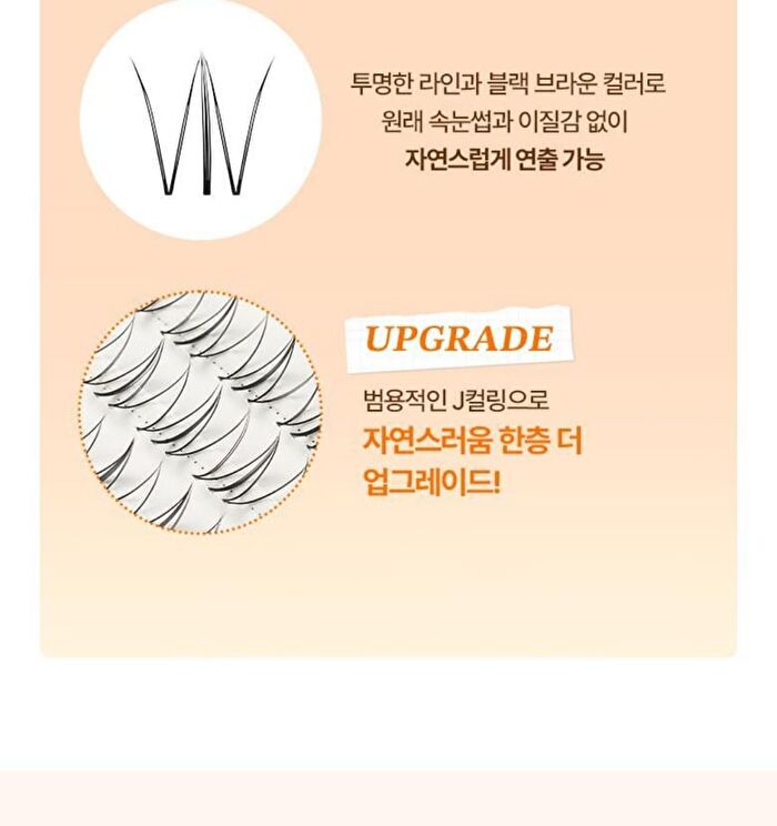 Point Piece Lashes - 2 Types - 2025 Version - #01 Pure Daily