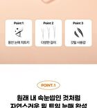 Point Piece Lashes - 2 Types - 2025 Version - #01 Pure Daily