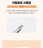 Point Piece Lashes - 2 Types - 2025 Version - #01 Pure Daily