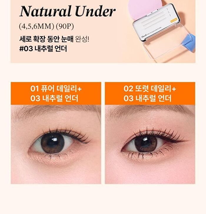 Point Piece Lashes - 2 Types - 2025 Version - #01 Pure Daily