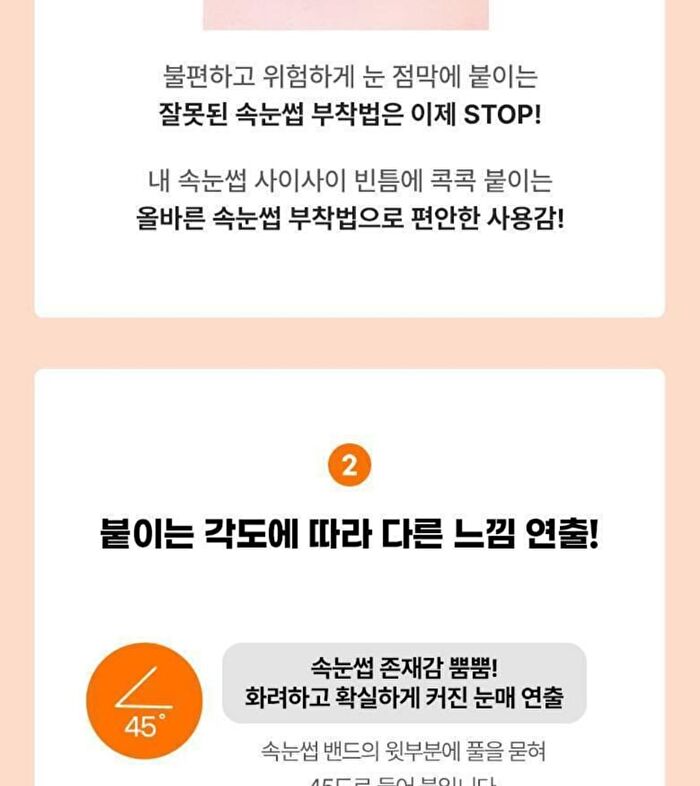 Point Piece Lashes - 2 Types - 2025 Version - #01 Pure Daily