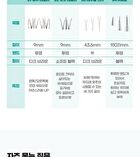 Point Piece Lashes - 2 Types - 2025 Version - #01 Pure Daily