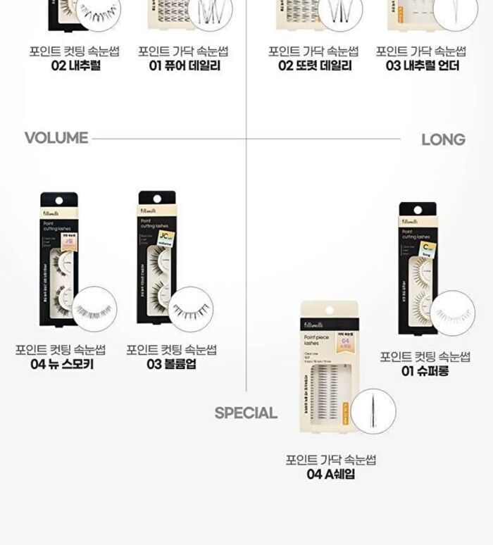 Point Piece Lashes - 2 Types - 2025 Version - #01 Pure Daily