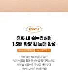 Point Piece Lashes - 2 Types - 2025 Version - #01 Pure Daily