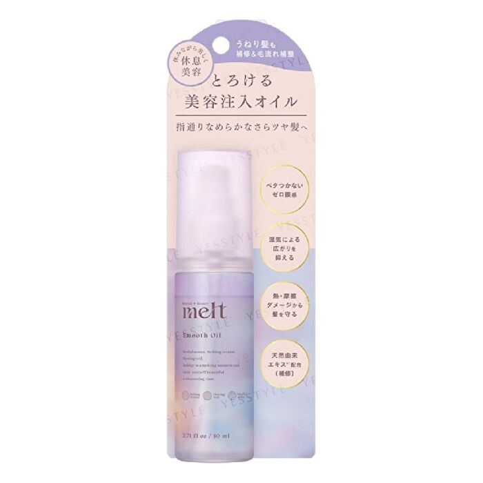 Melt Beauty Infused Hair Oil - Smooth - 80ml