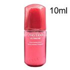 Ultimune Powder Infusing Serum - 75ml