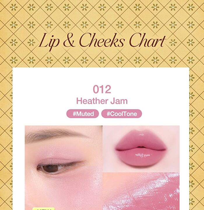 Jelly Stick - 10 Colors - #10 Mauve Whisper