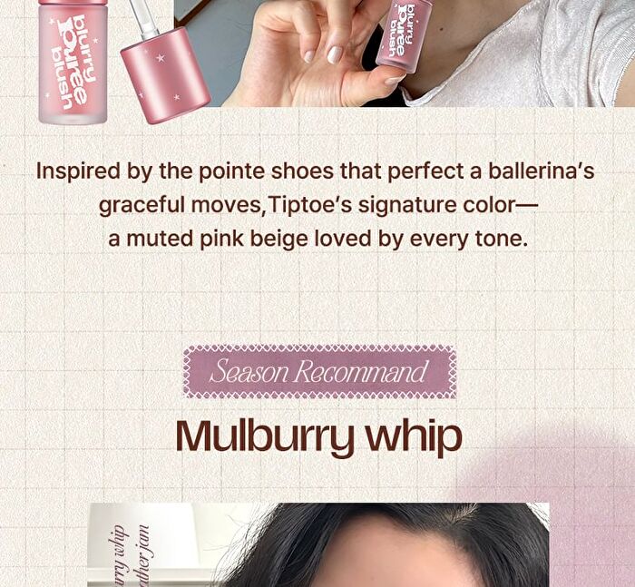 Blurry Puree Blush - 13 Colors - #F01 Strawberry Chou