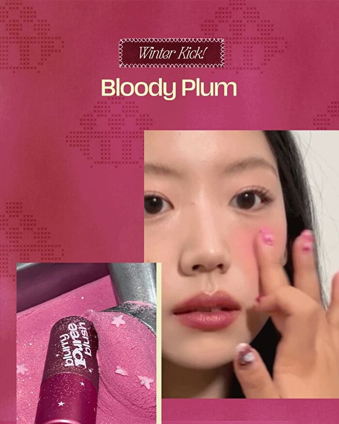 Blurry Puree Blush - 13 Colors - #R01 Fig Spread