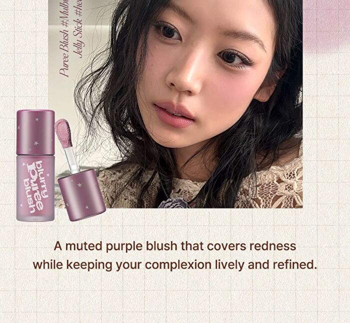 Blurry Puree Blush - 13 Colors - #F05 Steam Milk