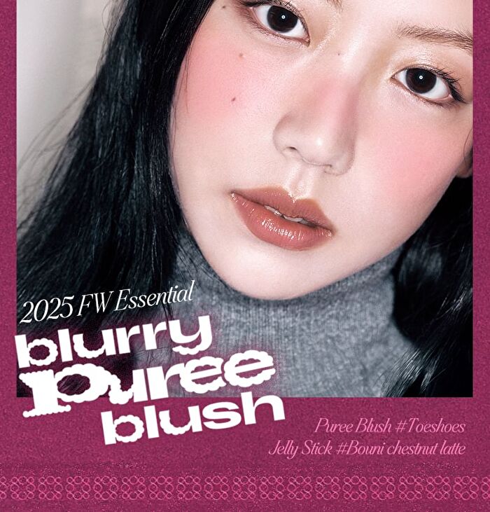 Blurry Puree Blush - 13 Colors - #F05 Steam Milk