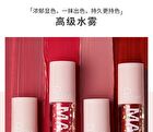 Velvet Matte Liquid Lipstick  - 12 Colors - 01# Smoky Rose - 3.5g