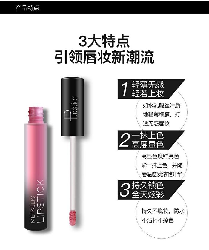 Mist Non-Stick Cup Lip Mud - 25 Colors - 01# Beloved - 6ml